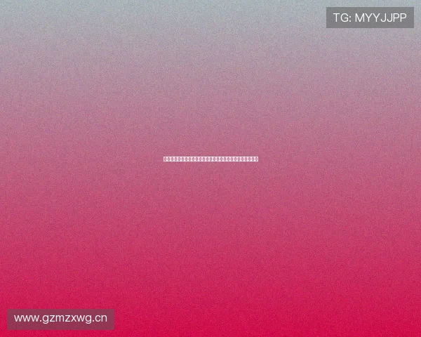 中超精彩赛事全程视频直播免费观看，尽享足球盛宴不容错过